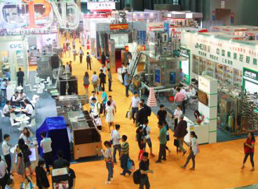 The International Food Machinery 2016