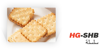 En cookie -produktionslinje låser upp hundratals typer av kakor!